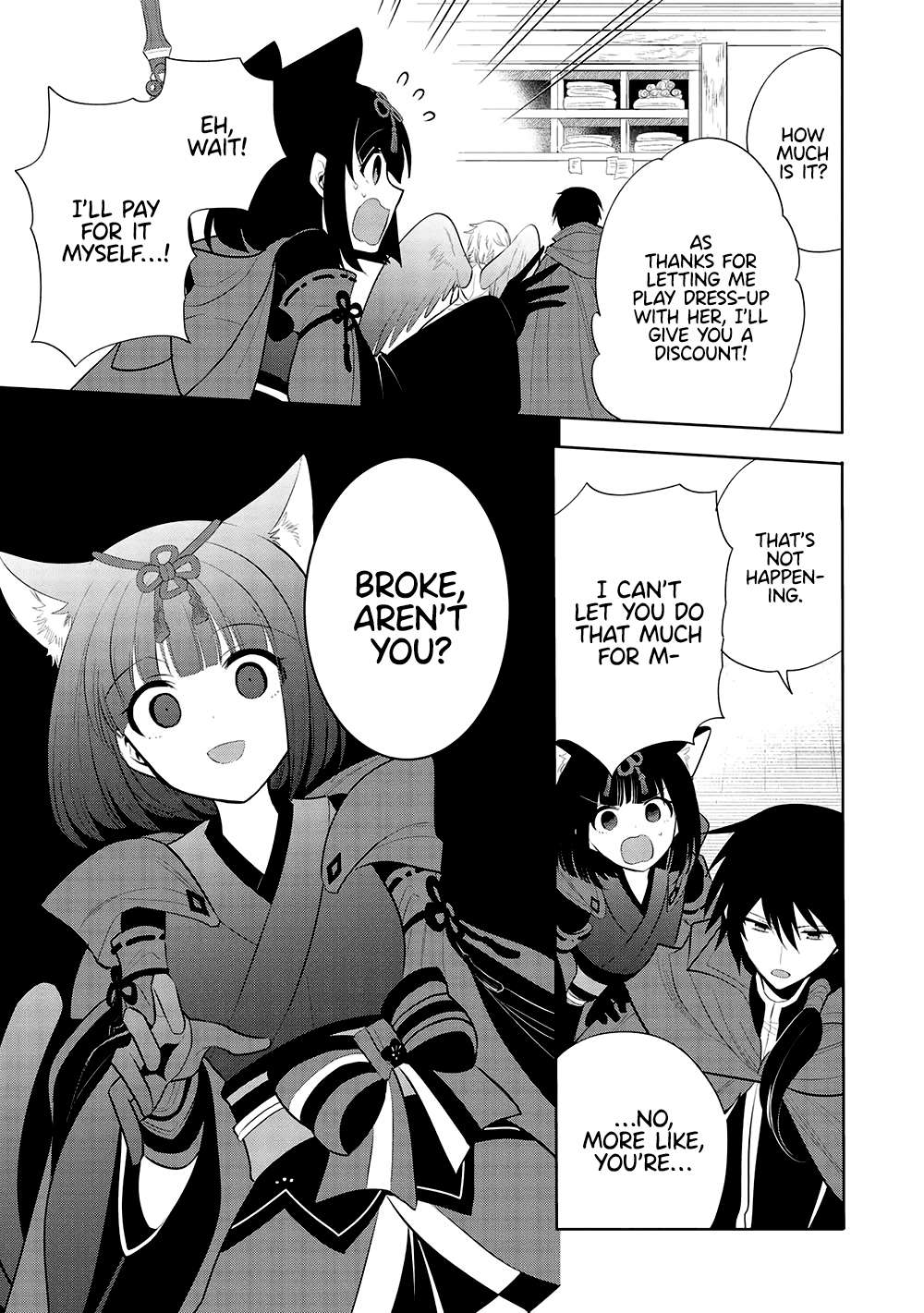 Maou no Ore ga Dorei Elf wo Yome ni Shitanda ga, Dou Medereba Ii? Chapter 56 17